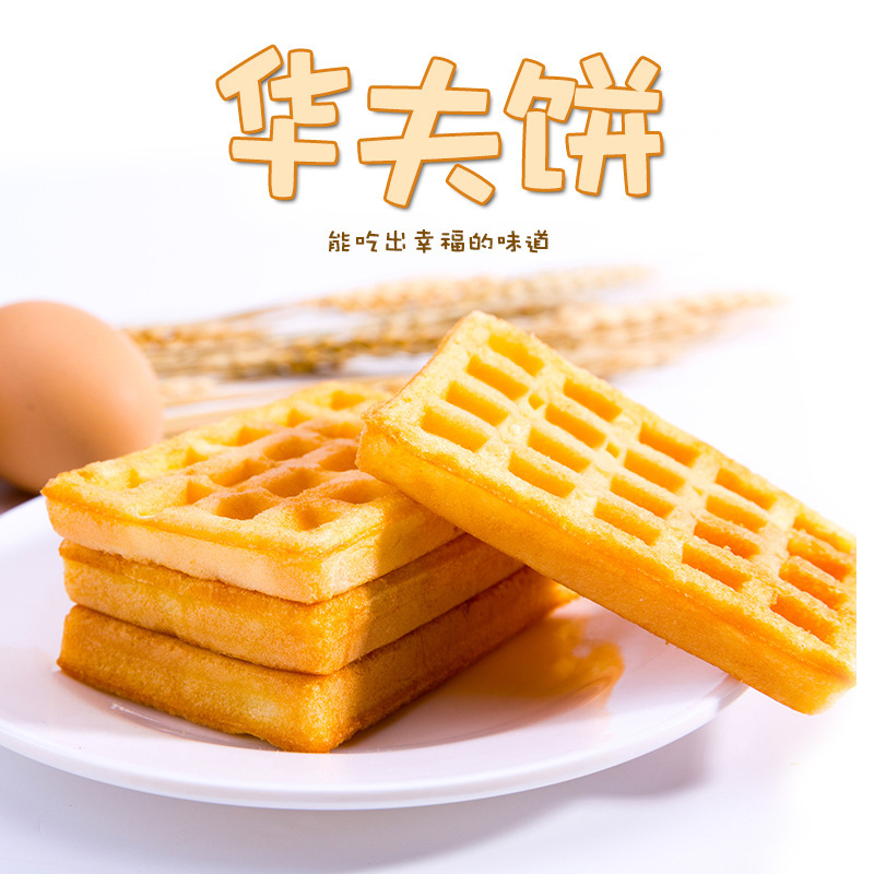 怡鹭华夫饼590克 夹心面包早餐糕点手撕面包礼盒整箱网红礼盒