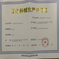 医森中频理疗仪腰椎间盘突出治疗仪器家用肩颈按摩仪多功能综合激光理疗仪电子脉冲电针仪7路输出大屏语音提示腰颈肩腿足电疗仪