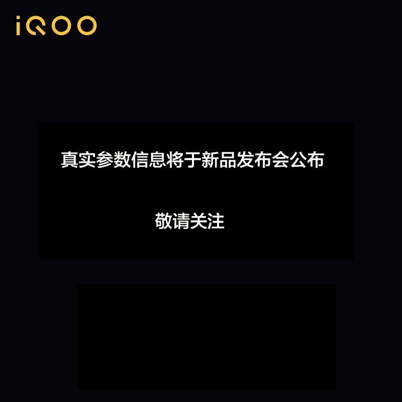 iQOO Neo3 8GB+128GB 夜幕黑 高通骁龙865 144Hz竞速屏 立体双扬 44W闪充 双模5G全网通手机vivo