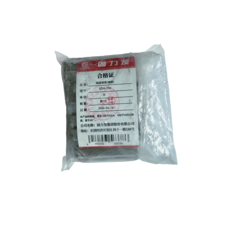 固力发 铜连接管镀锡 GTM-70X 只高清大图