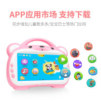 小霸王Q100儿童早教机故事视频学习机 9寸护眼触摸大屏粉色WIFI版32GB