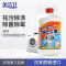 美洁卫洗衣机槽液体清洁剂 550ml