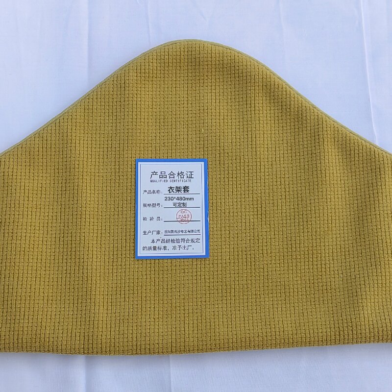 紫燕沙 衣架套 230*480mm 个高清大图