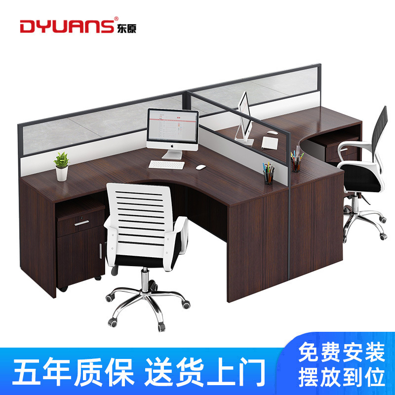 DYUANS东原屏风办公桌2.4米双人位L型职员桌电脑桌DY-F2402