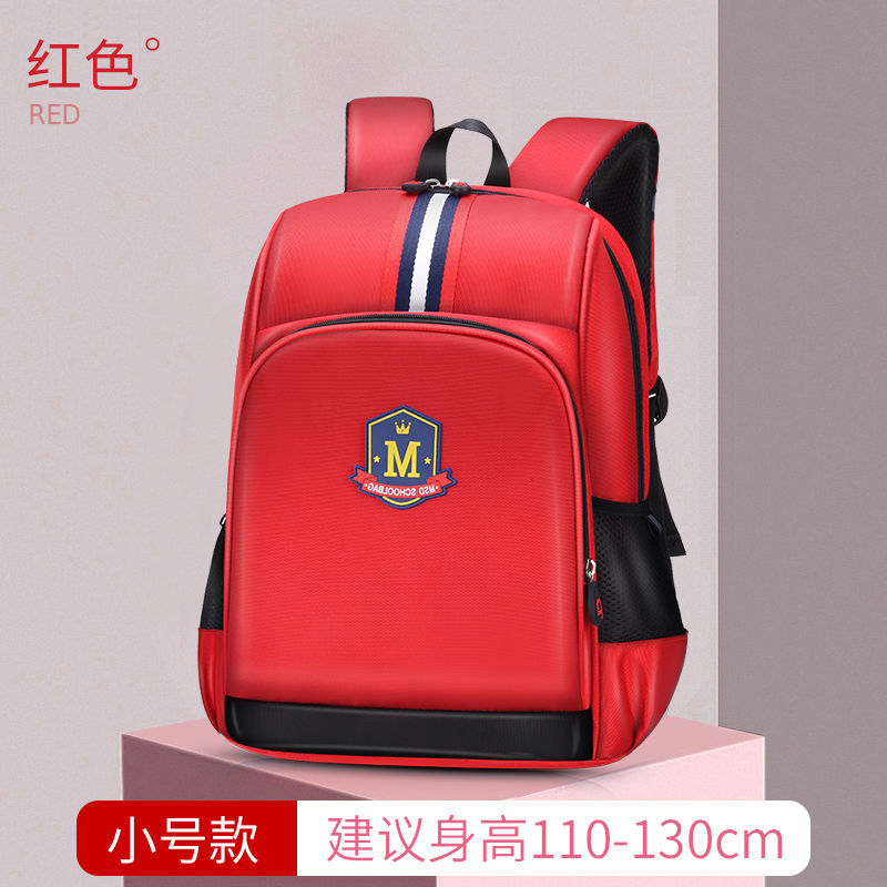 书包女小学生儿童书包双肩包一三到六年级防水减负手提袋学习用品 0426小号红色 单个书包