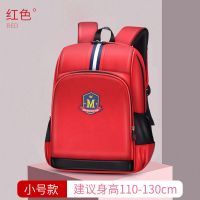 书包女小学生儿童书包双肩包一三到六年级防水减负手提袋学习用品 0426小号红色 单个书包