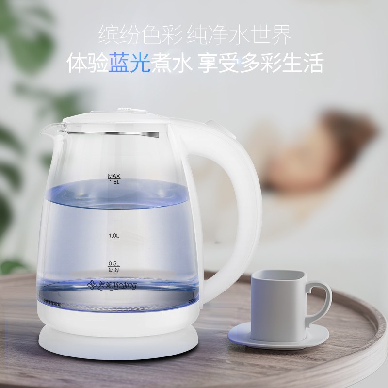 美菱(Meiling)电水壶 高硼硅玻璃烧水壶 1.8升大容量 家用烧水壶无析出不藏水垢 热水壶MH-1806高清大图