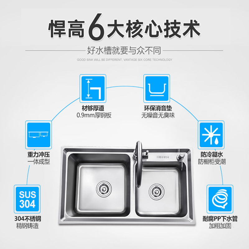 HIGOLD/悍高304不锈钢水槽双槽套餐加厚厨房家用洗菜盆洗碗池水池
