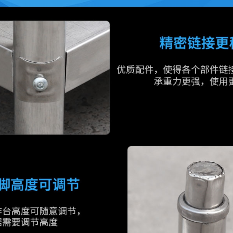 妙礼置物架不锈钢高清大图