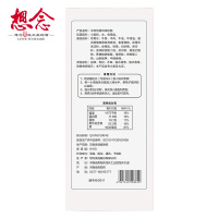 想念挂面 河南牛肉烩面 296g*3盒 河南特产方便速食 汤面劲道宽面条 带料包挂面