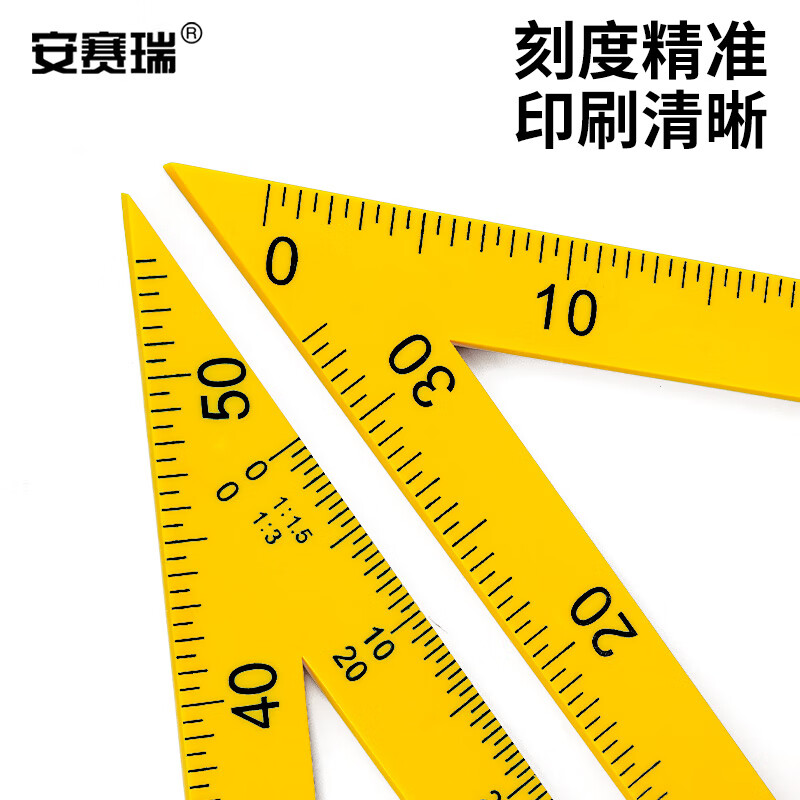 安赛瑞创意磁性便签贴纸办公神器防丢设计个性多彩办公文具高清大图