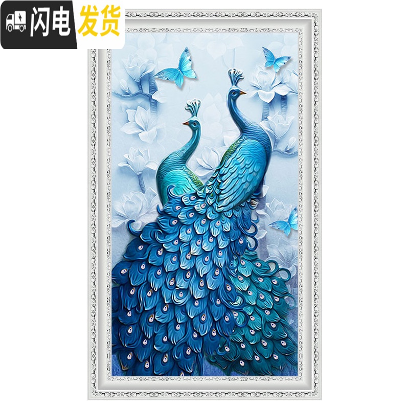三维工匠钻石画2019年新款满钻孔雀竖版客厅点镶钻十字绣欧 异形钻满钻[115*210厘米]多加30钻量、送工具包2套高清大图
