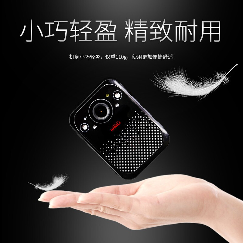 海唯联(HiWiLi)J1 PLUS记录仪1080P高清记录仪红外夜视可更换TF存储卡锂电[64G内存卡]高清大图