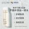 糙米乳100ml BM肌活糙米水爽肤水女男华熙生物酵母精华水乳护肤补水保湿化妆水