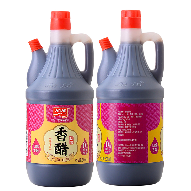 加加特酿香醋800ml 炒菜酸菜鱼凉拌菜 调料配料 固态发酵