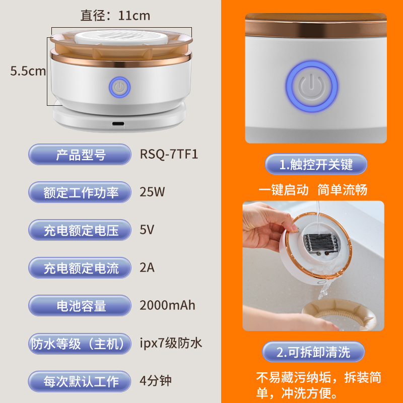 荣事达果蔬清洗机洗菜神器水果蔬净化器除菌去农残自动食材净化机RSQ-7TF1高清大图