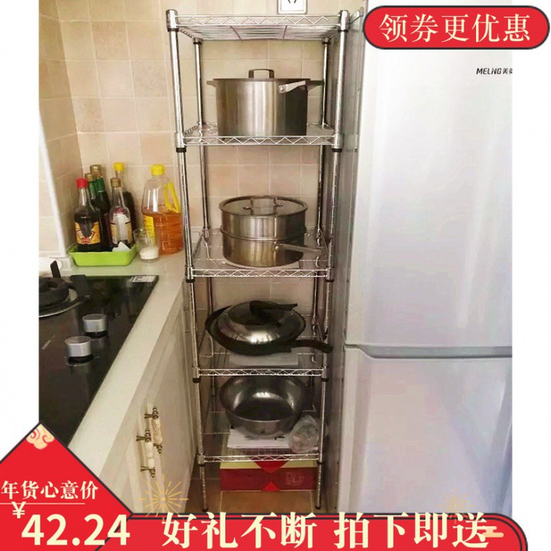 正方形厨房置物架不锈钢色落地多层整理架多功能收纳架锅架长50收纳层架 三维工匠高清大图