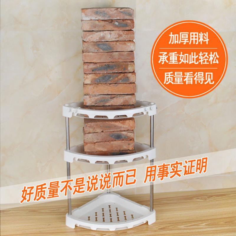 白色+挂钩[加厚款] 直角25cm 台面2层[角架]特价款 厨房置物架多层调料调味架三角架浴室厕所收纳架子台面落地转角架