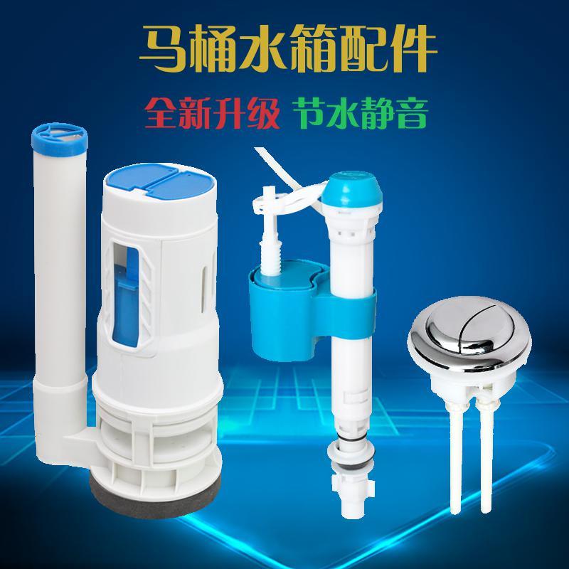 Ciaa冲水器抽水马桶配件排水阀ciaa 进水阀老式连体座便器水箱上水阀冲水器 价格图片品牌报价 苏宁易购会心家装建材专营店