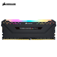 美商海盗船(USCORSAIR)DDR4 3600HZ 8GB 台式机内存条复仇者RGB PRO灯条 电竞款 RGB灯条