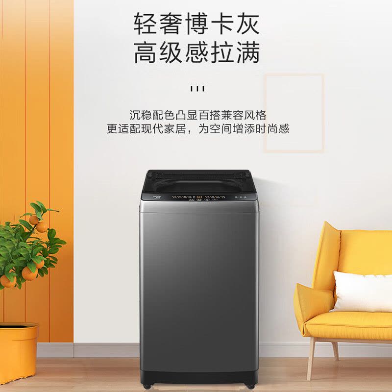 [新品]统帅leader波轮洗衣机10公斤全自动海尔智家出品 超净洗学生宿舍/出租房/出租/家用节能节水冷水除螨图片