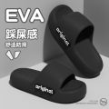 夏季防滑拖鞋女家居家用室内凉拖鞋高级感浴室洗澡防滑eva 侧标（黑色） 44-45（建议平时43-44的脚穿）