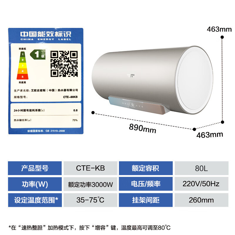 AO史密斯佳尼特[净水洗套装]80升电热水器KB+前置过滤器 专利免清洗 金圭内胆8年包换 双棒双3KW速热