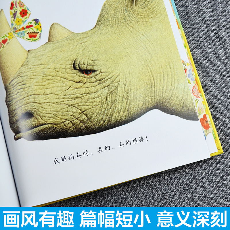 [正版]我妈妈绘本幼儿一年级二年级儿童故事书课外阅读3到6岁启蒙系列幼儿园爸爸和宝宝平装简装非注音版英语英文双语小学生高清大图