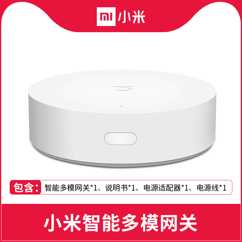 小米之家