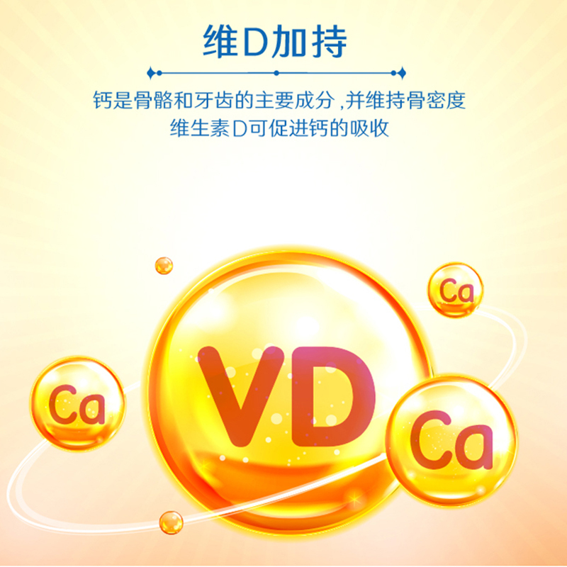 伊利 高钙低脂牛奶250ml*16盒*2箱 脂肪减半 增加25%钙 礼盒装