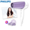 飞利浦(Philips)电吹风机家用大功率HP8279 2100w 负离子吹风筒 恒温护发奢宠锁水系列