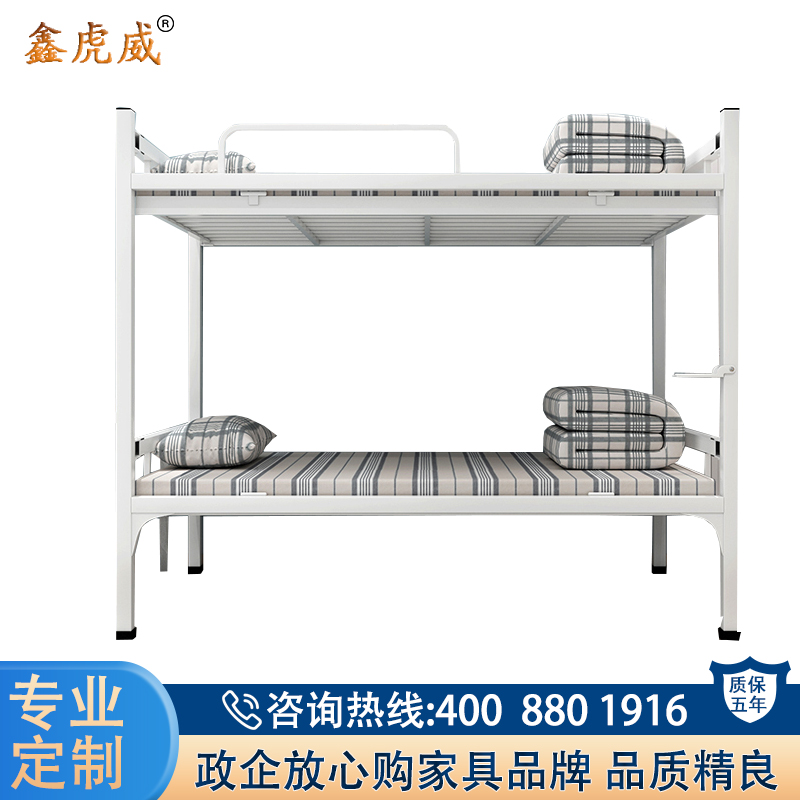 鑫虎威 铁床双层床铁艺家用床员工宿舍公寓床高低床校用寝室钢制床折叠床