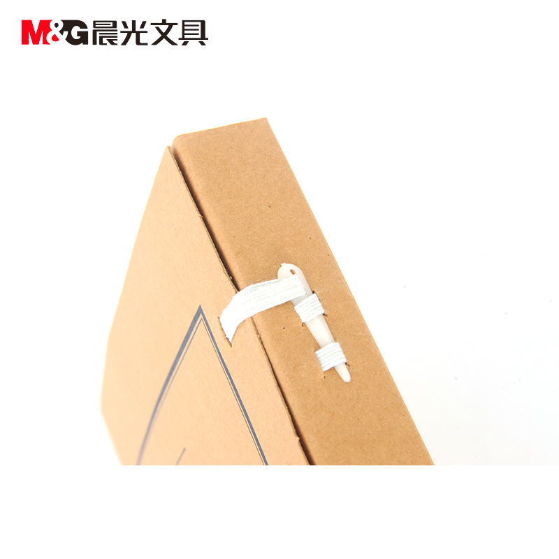 晨光(M&G) APYRD613 档案盒 牛皮纸A4(5CM) 10个装高清大图