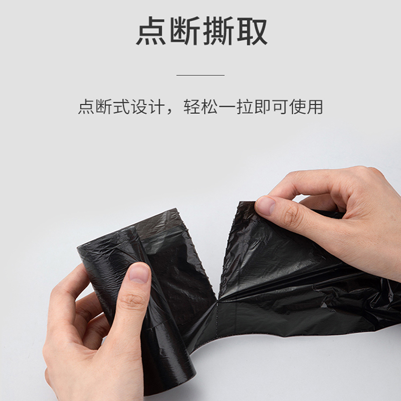 加厚断点式背心式垃圾袋 45*60cm 包高清大图