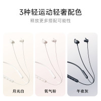 漫步者 Air+ 颈挂式运动蓝牙耳机 挂脖式设计 空气耳翼结构 午夜灰