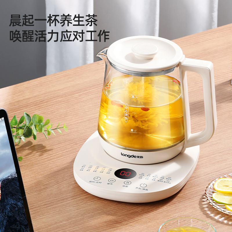 龙的(longde) 养生壶 LD-YS156P 1.5L高清大图