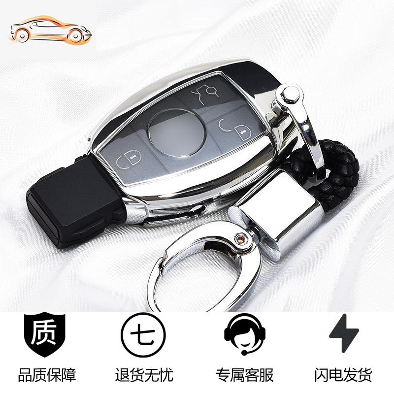 【补贴10%】适用奔驰钥匙壳glc260C级扣C200LCLA200glk300gla200汽车钥匙包套汽车钥匙包 电光银+黑色大头扣
