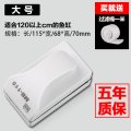 鱼缸磁力刷清洁刷鱼缸擦玻璃器强磁双面擦清洗神器鱼缸刮藻刀 默认尺寸 MB-115大号送1.2米过滤棉
