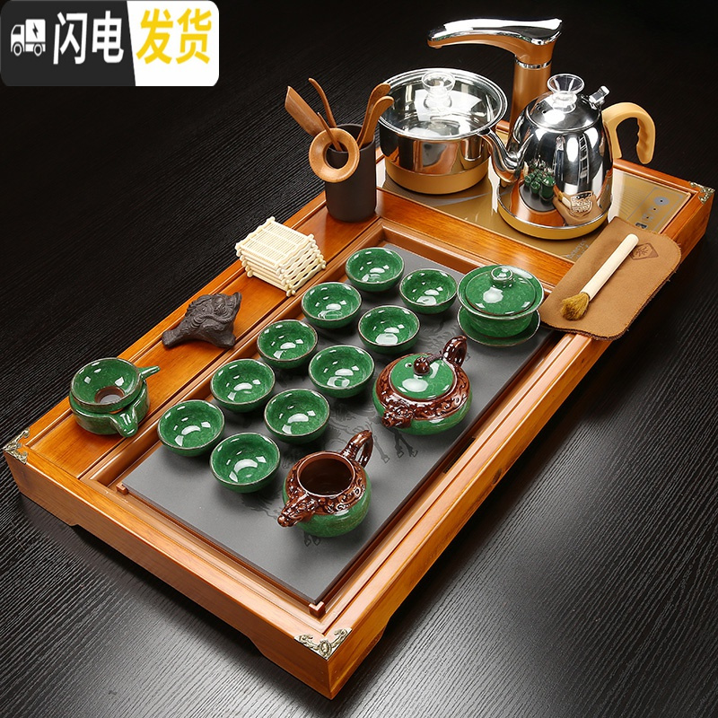 三维工匠茶具套装陶瓷家用全自动实木一体茶道办公室功夫茶盘简约泡茶 Q9木色流水浮雕冰裂 24件