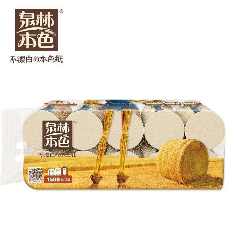 泉林本色 BH15685 本色纸卫生纸5包150克三层长卷纸10卷/提6提/包企业定制.