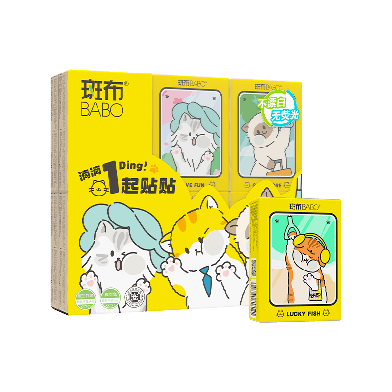 斑布 纸手帕(BASE系列)(单条) 生活用纸 加倍柔韧 湿水不易破 DBCTP06-60 单条