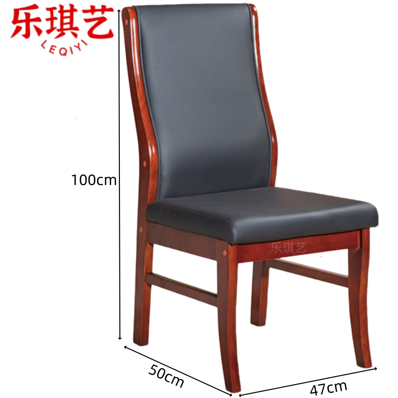 乐琪艺 会议椅 实木 把高清大图