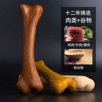 YAHO亚禾狗狗洁齿磨牙棒喜麦动洁齿磨牙棒大骨头 牛肉味170g 1根 宠物狗咬胶狗狗零食除臭