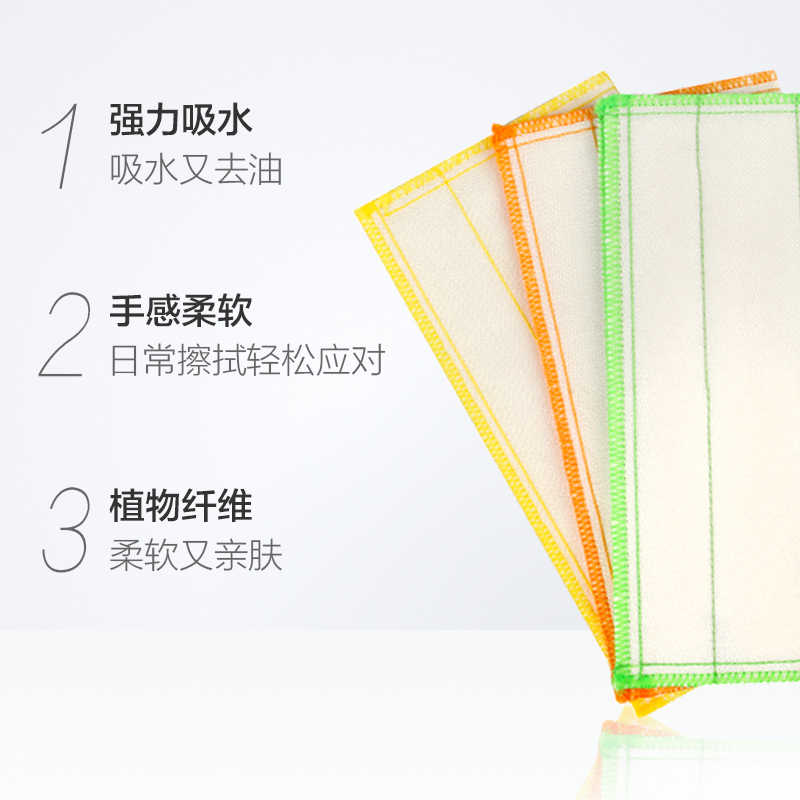 妙洁去油洗碗布 3片装 MTAC3高清大图