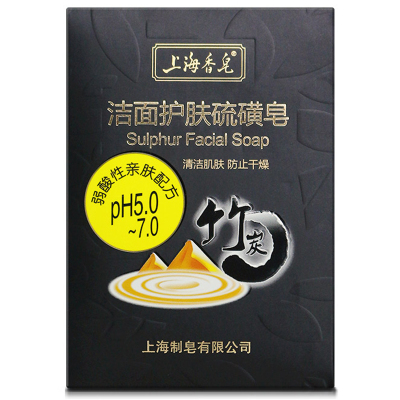 上海药皂 洁面护肤硫磺皂120g（竹炭）