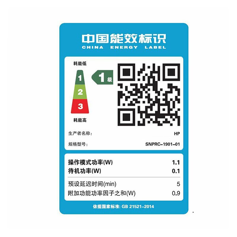 惠普(hp)4828彩色喷墨无线wifi打印机一体机彩色相片家用照片打印机家庭学生A4作业文档资料多功能打印家用办公手机高清大图