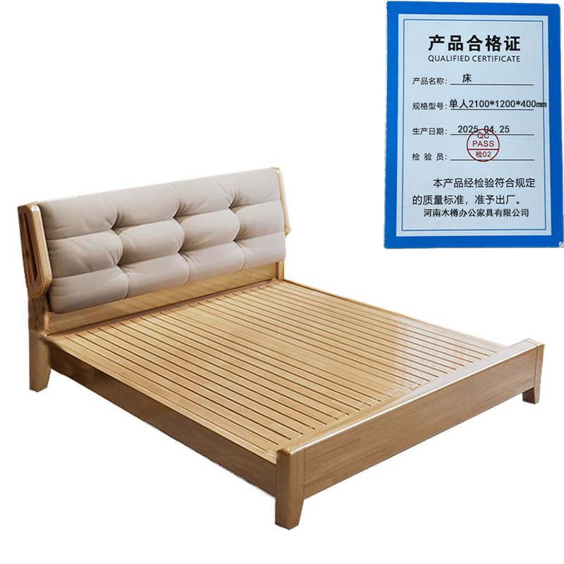 繁哲思床单人2100*1200*400mm张高清大图