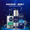 妮维雅(NIVEA)男士控油补水抗痘洁面套装（精华50g+洗面奶150ml+洁面100g）男士洗面奶 男士洁面 护肤套装