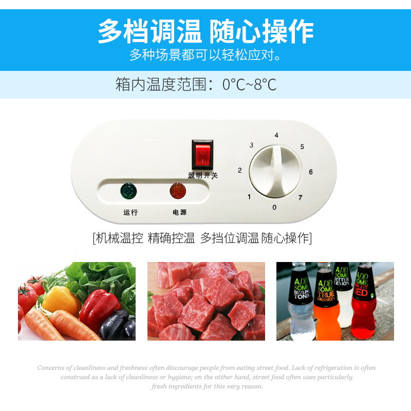 欧驰宝(OUCBOLL) 鲜肉柜 展示柜 熟食柜 鸭脖卤菜凉菜保鲜柜 冷藏柜 SD/SC-717