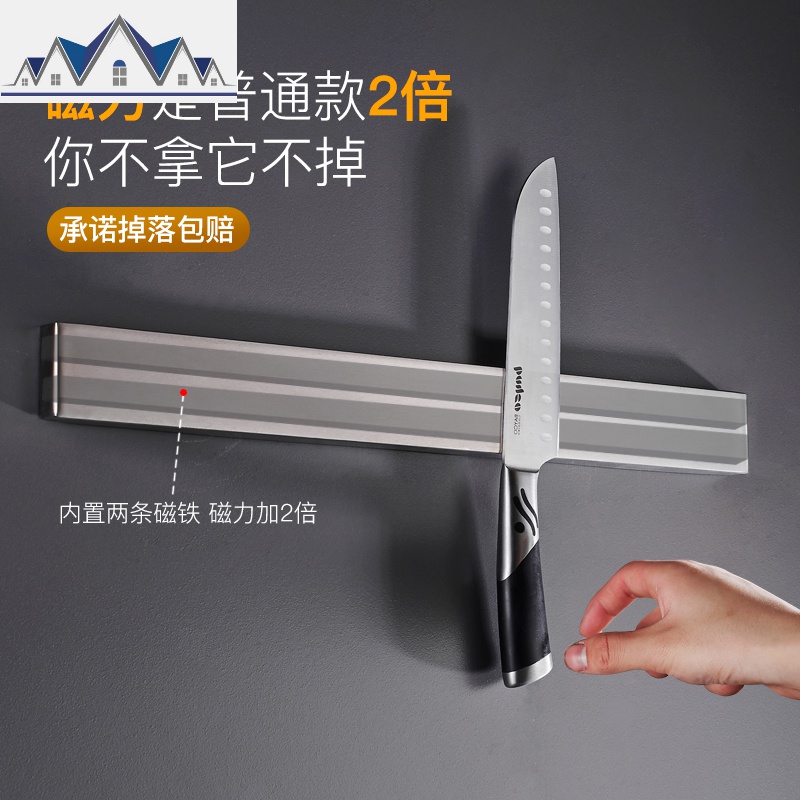 磁铁刀架厨房置物架壁挂式免打孔刀具收纳架吸铁石磁吸放菜刀架子 三维工匠高清大图